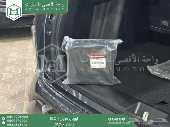 اوربان فل رمادي بنزين 2025 اقل سعر كاش واقساط 22