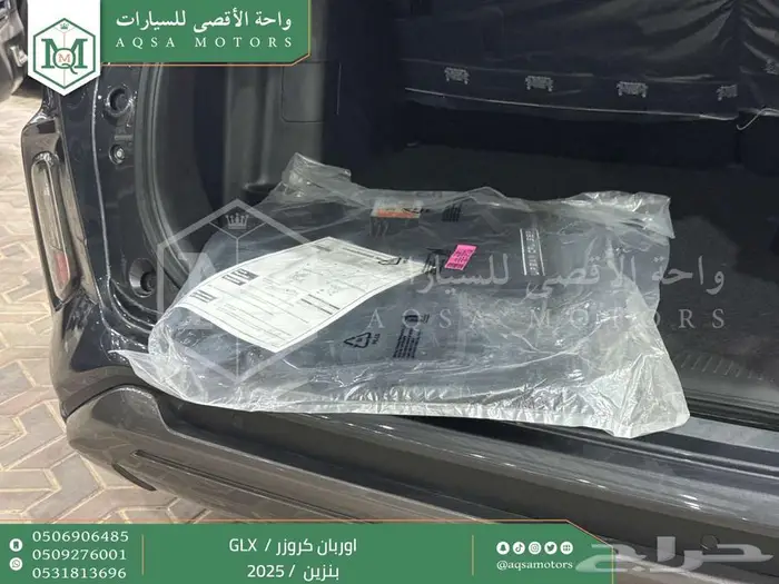 اوربان فل رمادي بنزين 2025 اقل سعر كاش واقساط 27