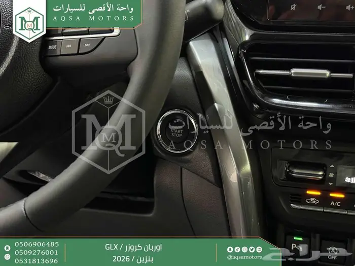 اوربان فل فضي سقف اسود بنزين 2026 اقل سعر كاش واقساط 7