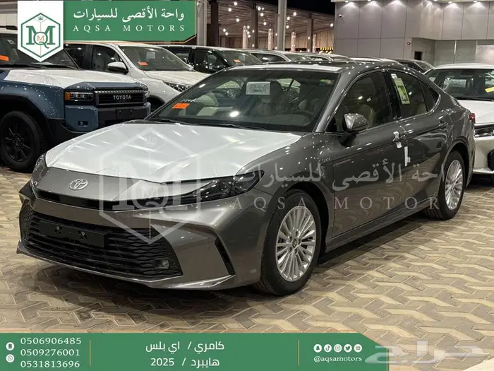 كامري E بلس تيتانيوم هايبرد 2025 اقل سعر كاش واقساط 1