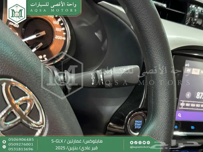 هايلكس غمارتين فل عادي أبيض بنزين 2025 اقل سعر كاش واقساط 2