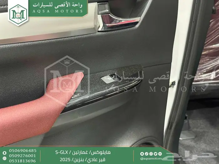 هايلكس غمارتين فل عادي أبيض بنزين 2025 اقل سعر كاش واقساط 9