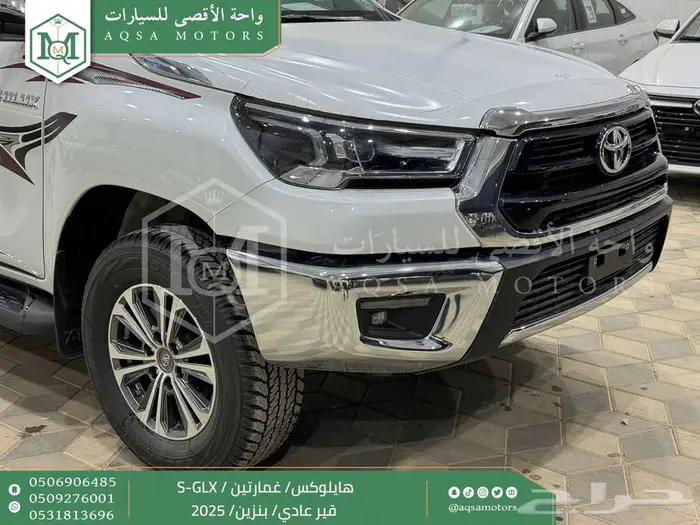 هايلكس غمارتين فل عادي أبيض بنزين 2025 اقل سعر كاش واقساط 13