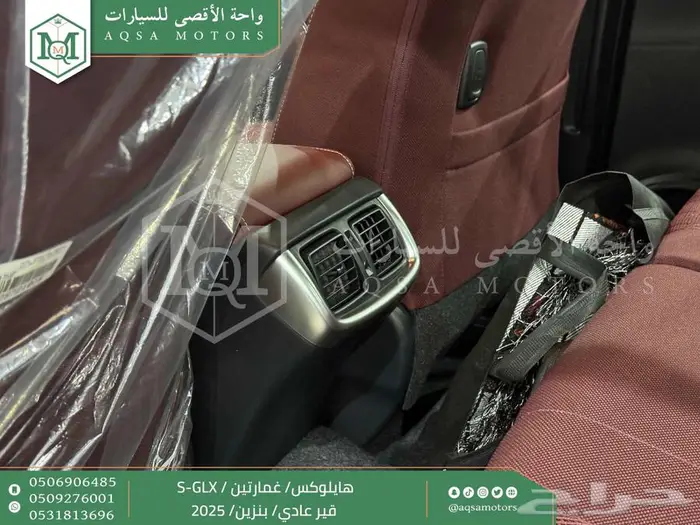 هايلكس غمارتين فل عادي أبيض بنزين 2025 اقل سعر كاش واقساط 14