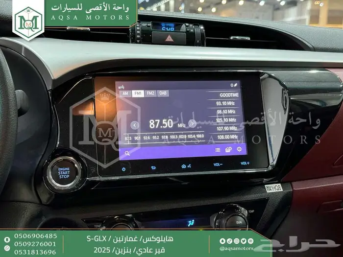 هايلكس غمارتين فل عادي أبيض بنزين 2025 اقل سعر كاش واقساط 15