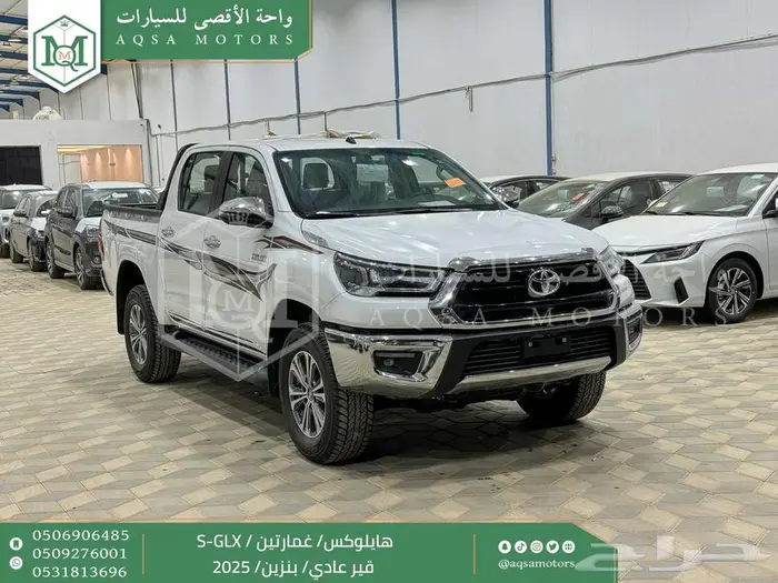 هايلكس غمارتين فل عادي أبيض بنزين 2025 اقل سعر كاش واقساط 1