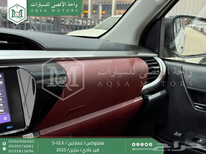 هايلكس غمارتين فل عادي أبيض بنزين 2025 اقل سعر كاش واقساط 19