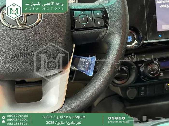 هايلكس غمارتين فل عادي أبيض بنزين 2025 اقل سعر كاش واقساط 26