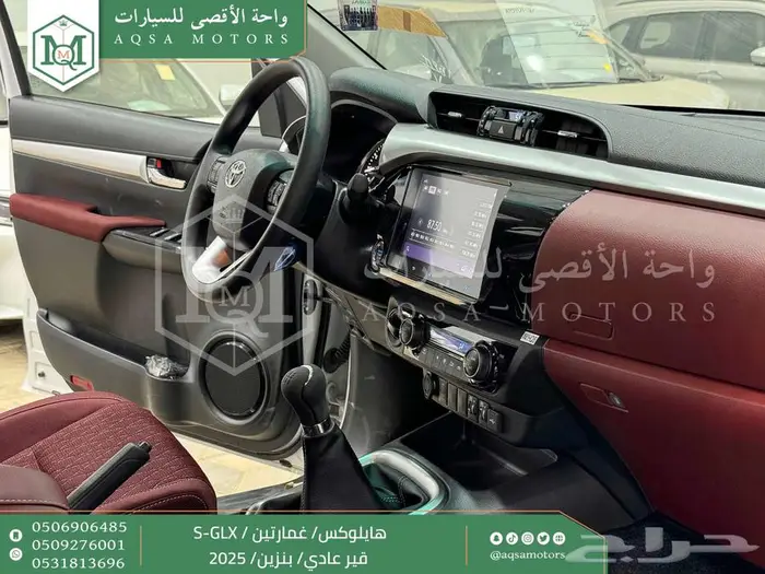 هايلكس غمارتين فل عادي أبيض بنزين 2025 اقل سعر كاش واقساط 27