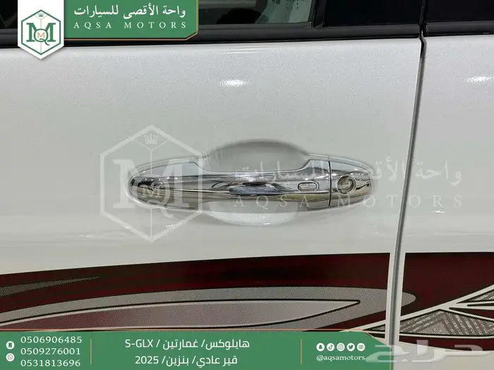 هايلكس غمارتين فل عادي أبيض بنزين 2025 اقل سعر كاش واقساط 28