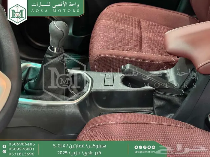 هايلكس غمارتين فل عادي أبيض بنزين 2025 اقل سعر كاش واقساط 32