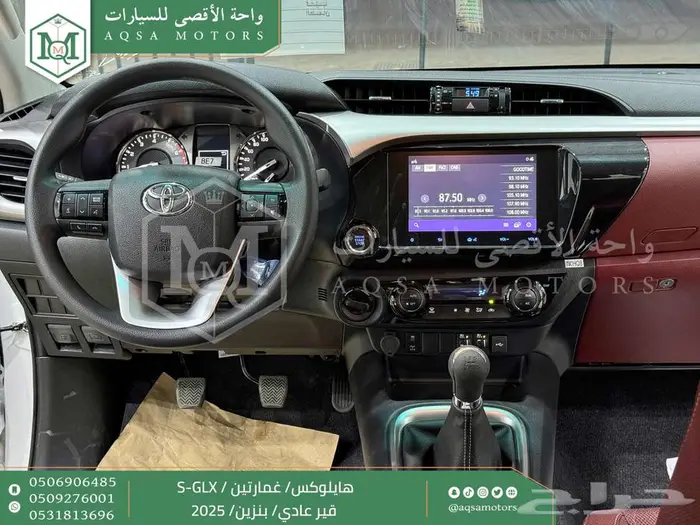 هايلكس غمارتين فل عادي أبيض بنزين 2025 اقل سعر كاش واقساط 33