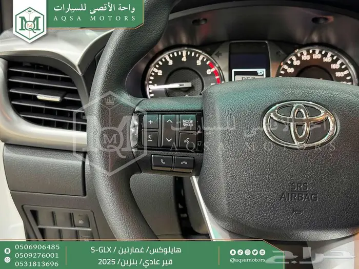 هايلكس غمارتين فل عادي أبيض بنزين 2025 اقل سعر كاش واقساط 36