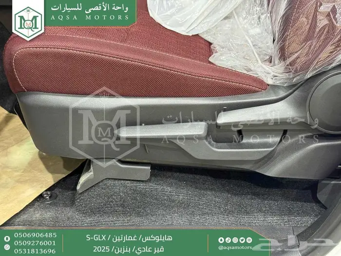 هايلكس غمارتين فل عادي أبيض بنزين 2025 اقل سعر كاش واقساط 40