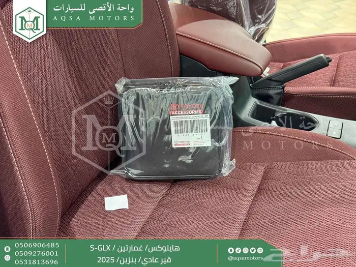 هايلكس غمارتين فل عادي أبيض بنزين 2025 اقل سعر كاش واقساط 41