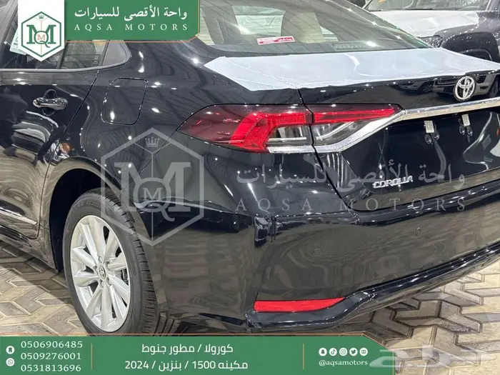 كورولا 1.5مطور جنوط أسود بنزين 2024 اقل سعر كاش واقساط 19