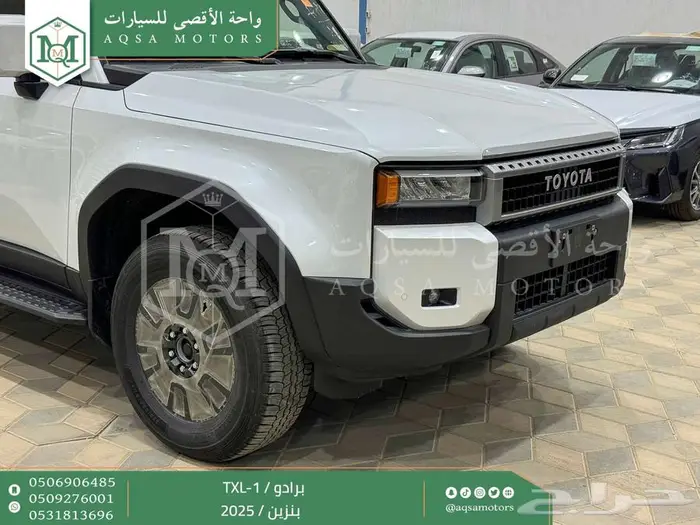 برادو تي اكس ال 1 ابيض بنزين 2025 اقل سعر كاش واقساط 14
