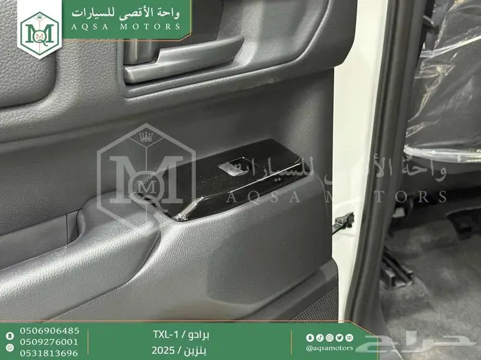 برادو تي اكس ال 1 ابيض بنزين 2025 اقل سعر كاش واقساط 15
