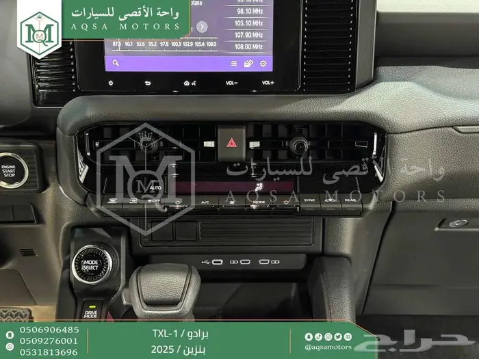 برادو تي اكس ال 1 ابيض بنزين 2025 اقل سعر كاش واقساط 17