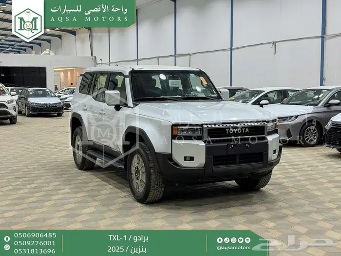 برادو تي اكس ال 1 ابيض بنزين 2025 اقل سعر كاش واقساط 1