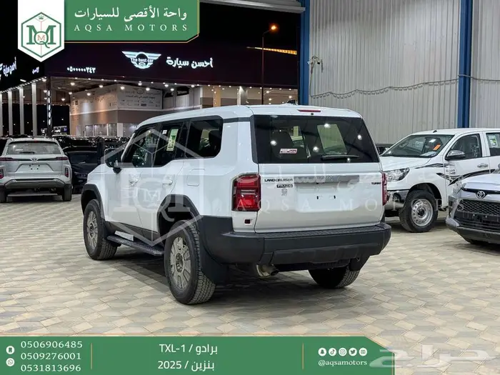 برادو تي اكس ال 1 ابيض بنزين 2025 اقل سعر كاش واقساط 19
