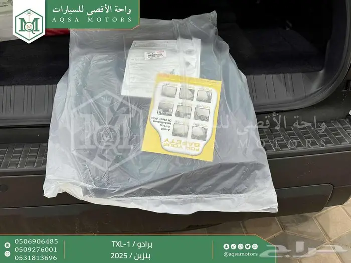 برادو تي اكس ال 1 ابيض بنزين 2025 اقل سعر كاش واقساط 20