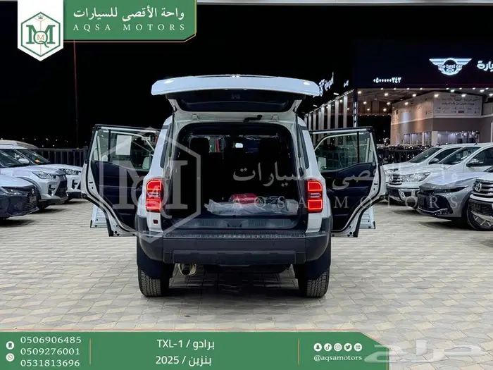 برادو تي اكس ال 1 ابيض بنزين 2025 اقل سعر كاش واقساط 21