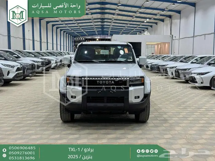برادو تي اكس ال 1 ابيض بنزين 2025 اقل سعر كاش واقساط 0