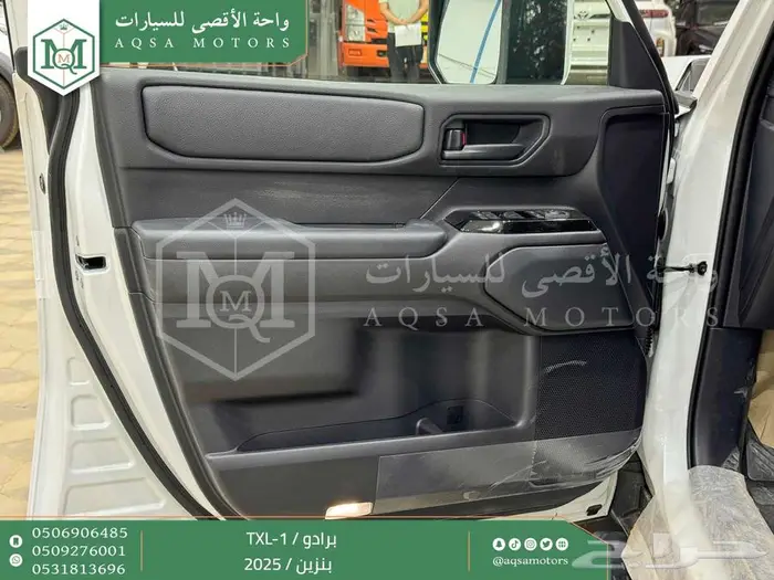 برادو تي اكس ال 1 ابيض بنزين 2025 اقل سعر كاش واقساط 23