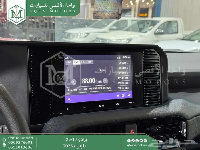 برادو تي اكس ال 1 ابيض بنزين 2025 اقل سعر كاش واقساط 24