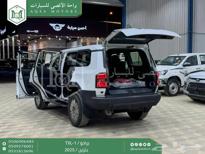 برادو تي اكس ال 1 ابيض بنزين 2025 اقل سعر كاش واقساط 25