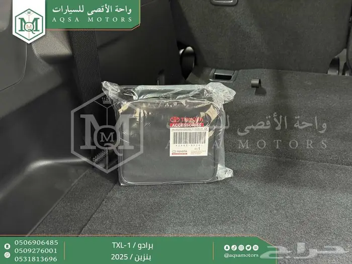 برادو تي اكس ال 1 ابيض بنزين 2025 اقل سعر كاش واقساط 26