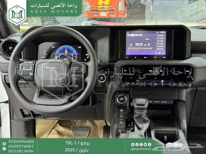 برادو تي اكس ال 1 ابيض بنزين 2025 اقل سعر كاش واقساط 28