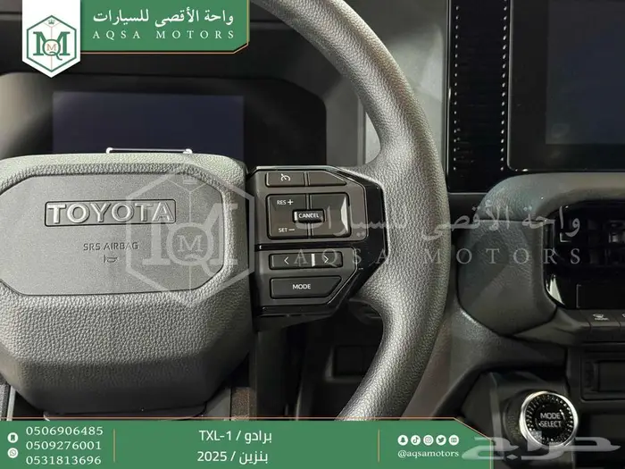 برادو تي اكس ال 1 ابيض بنزين 2025 اقل سعر كاش واقساط 29