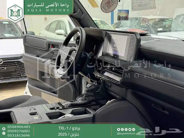 برادو تي اكس ال 1 ابيض بنزين 2025 اقل سعر كاش واقساط 30
