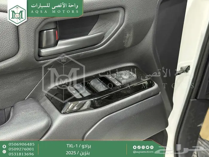 برادو تي اكس ال 1 ابيض بنزين 2025 اقل سعر كاش واقساط 31