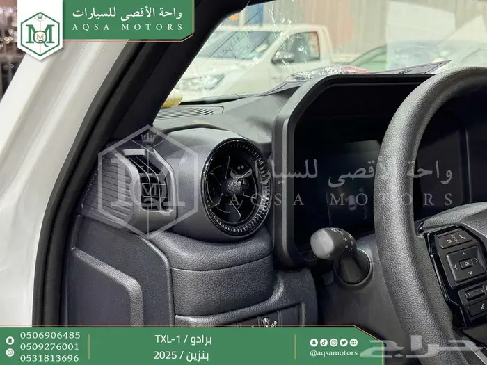 برادو تي اكس ال 1 ابيض بنزين 2025 اقل سعر كاش واقساط 32