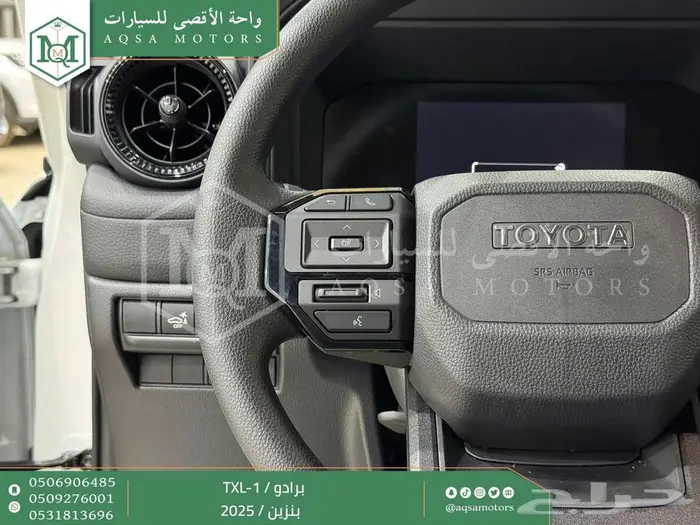 برادو تي اكس ال 1 ابيض بنزين 2025 اقل سعر كاش واقساط 33