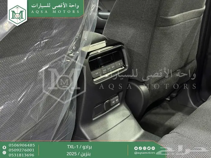 برادو تي اكس ال 1 ابيض بنزين 2025 اقل سعر كاش واقساط 34