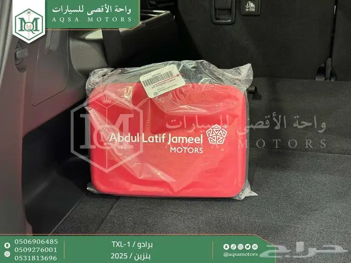 برادو تي اكس ال 1 ابيض بنزين 2025 اقل سعر كاش واقساط 38
