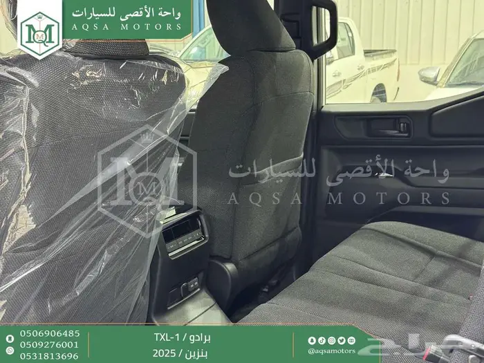 برادو تي اكس ال 1 ابيض بنزين 2025 اقل سعر كاش واقساط 39