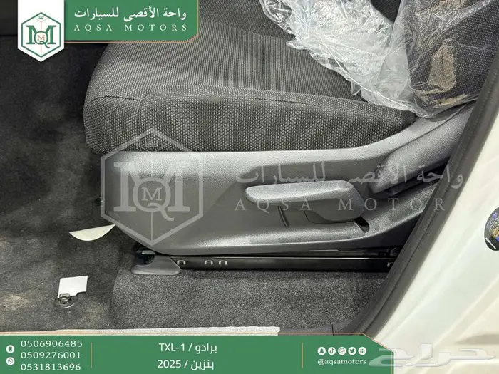 برادو تي اكس ال 1 ابيض بنزين 2025 اقل سعر كاش واقساط 40