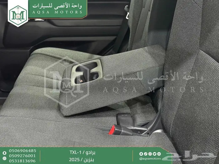 برادو تي اكس ال 1 ابيض بنزين 2025 اقل سعر كاش واقساط 41