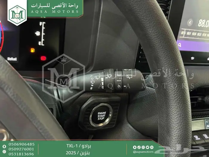 برادو تي اكس ال 1 ابيض بنزين 2025 اقل سعر كاش واقساط 3