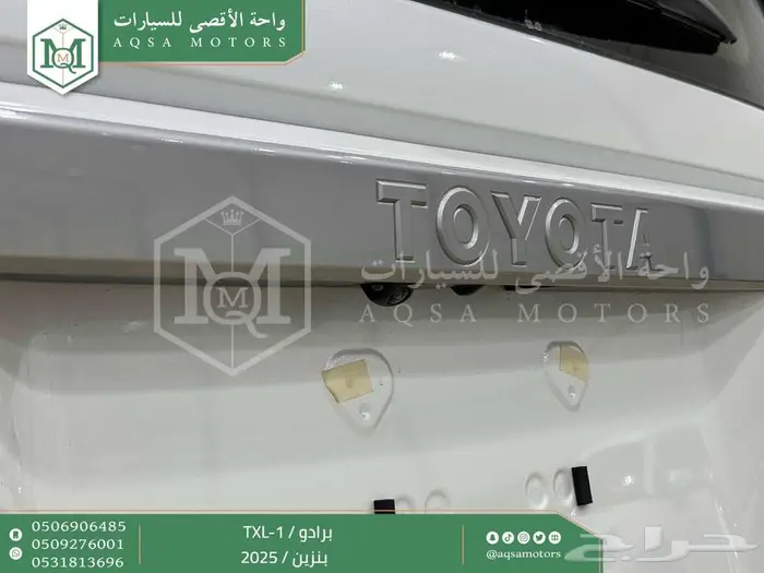 برادو تي اكس ال 1 ابيض بنزين 2025 اقل سعر كاش واقساط 4