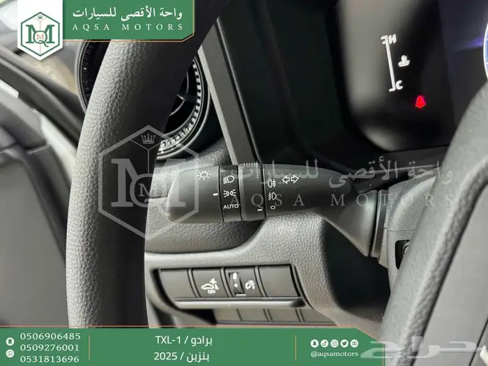 برادو تي اكس ال 1 ابيض بنزين 2025 اقل سعر كاش واقساط 5