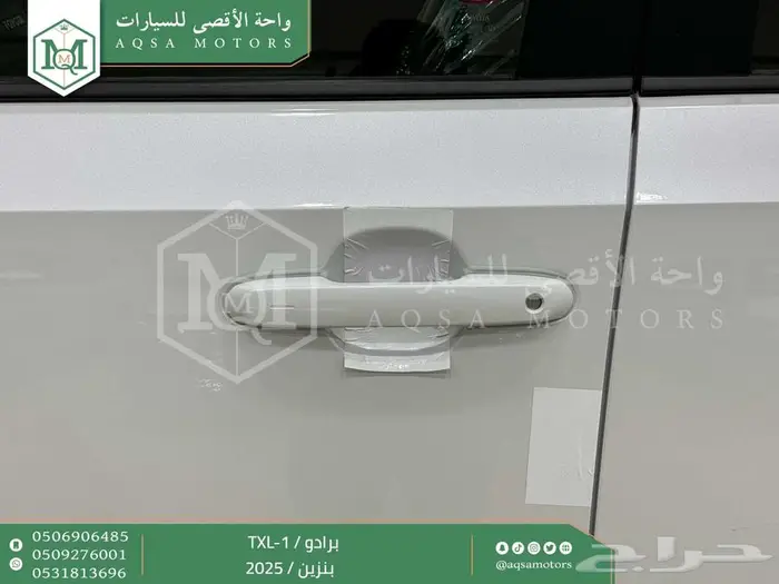 برادو تي اكس ال 1 ابيض بنزين 2025 اقل سعر كاش واقساط 6