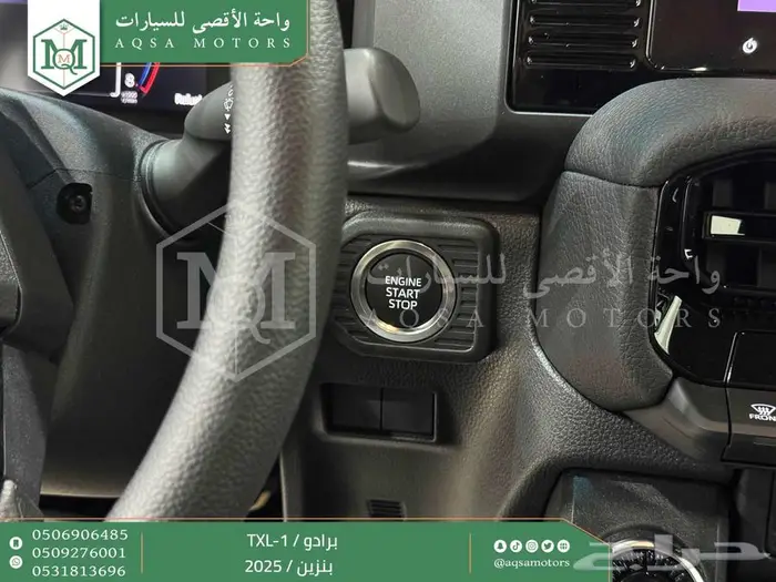برادو تي اكس ال 1 ابيض بنزين 2025 اقل سعر كاش واقساط 8