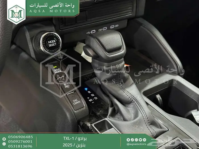 برادو تي اكس ال 1 ابيض بنزين 2025 اقل سعر كاش واقساط 9