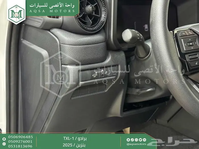برادو تي اكس ال 1 ابيض بنزين 2025 اقل سعر كاش واقساط 11